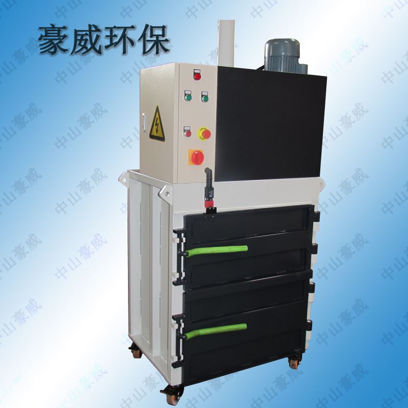 廢紙液壓打包機(jī)